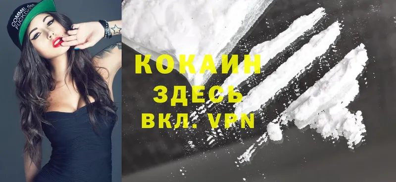 Cocaine Перу Тюкалинск