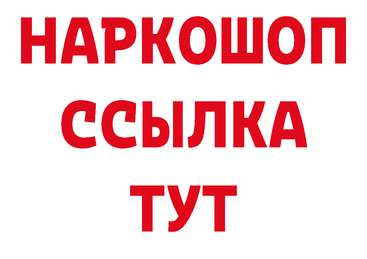 Первитин витя как зайти сайты даркнета ОМГ ОМГ Тюкалинск